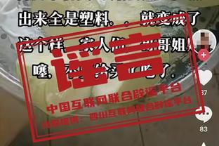 最后一攻上篮不进！大桥：教练安排我去单打 我就是上篮没进